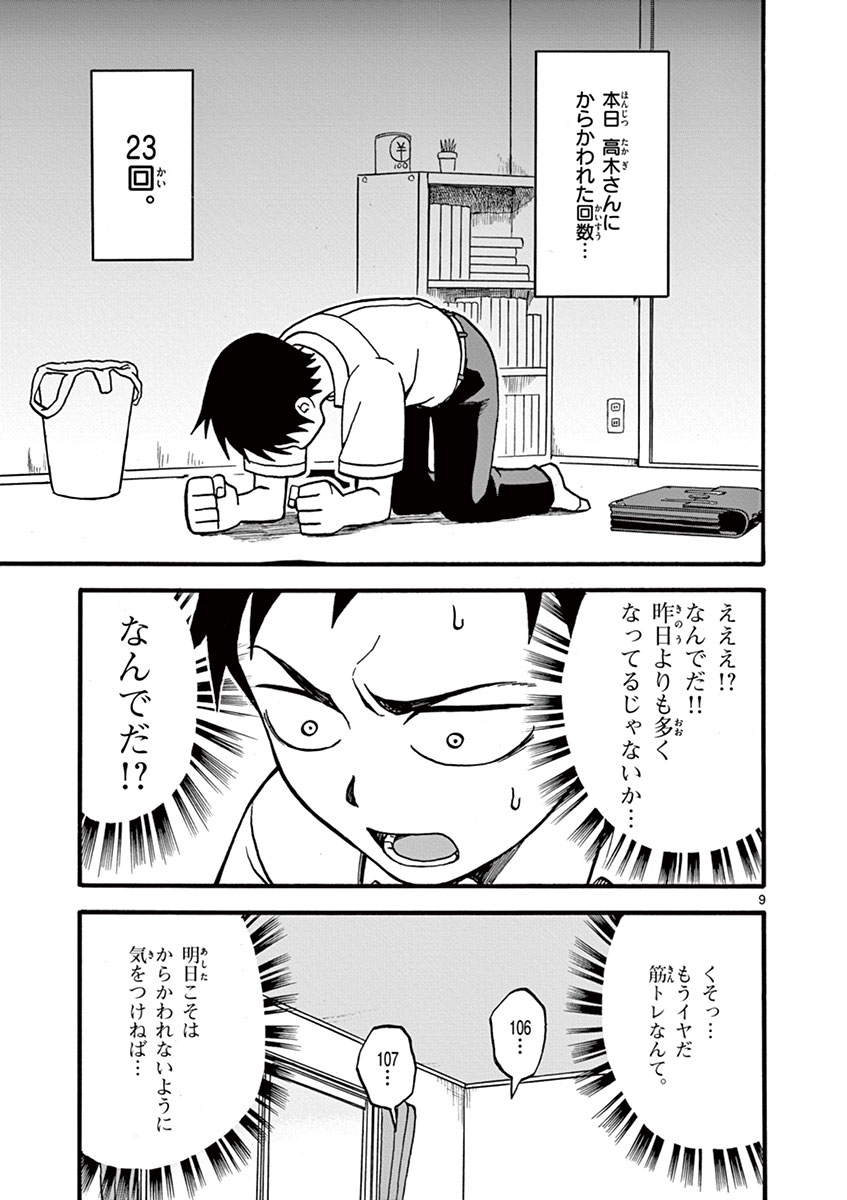 DLRAW.TO_060.jpeg